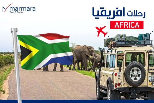 افريقيا - Africa