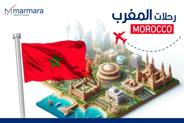 Morocco - المغرب