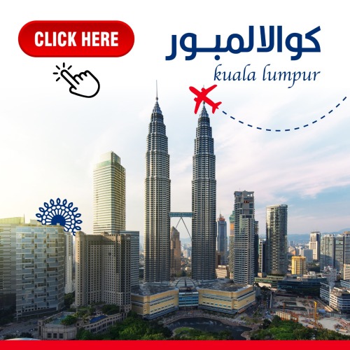 Kuala Lumpur