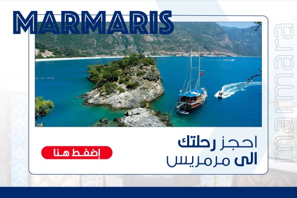 Marmaris